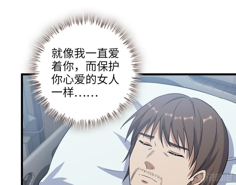520- 还记得我吗？7