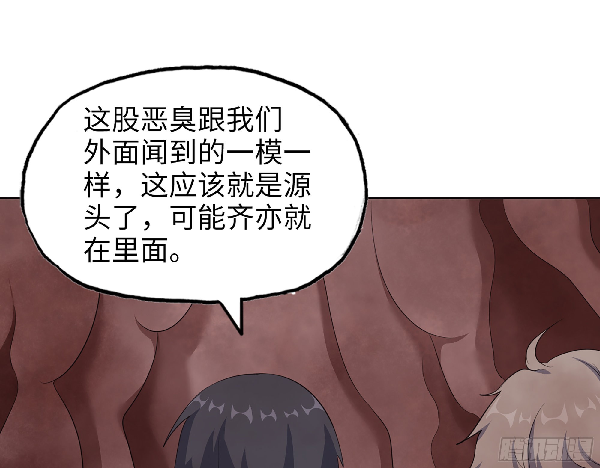 632- 迷惘14