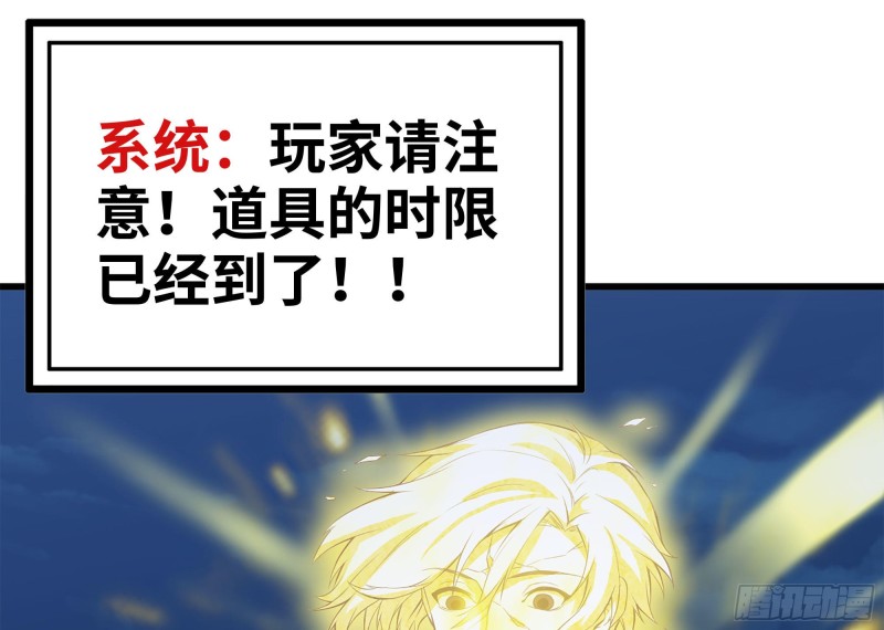 218-终于击败64