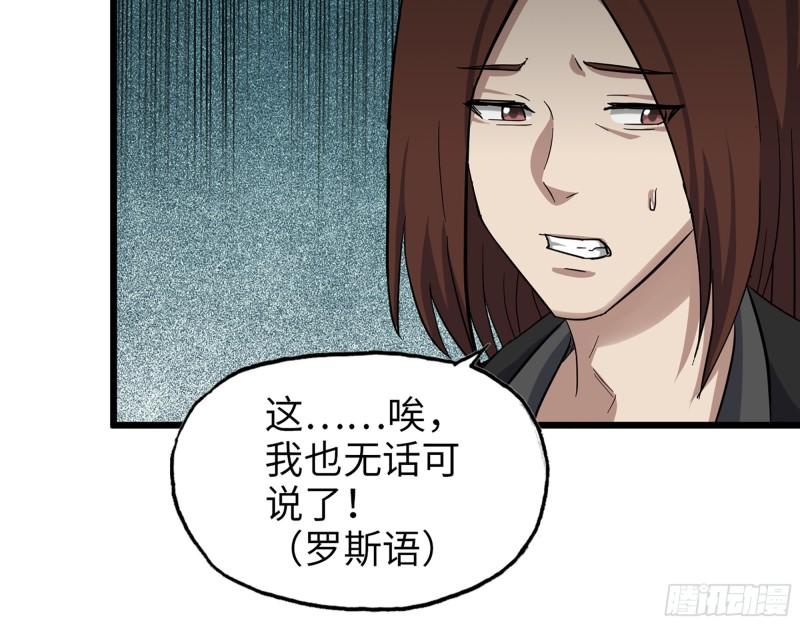 532- 军心60