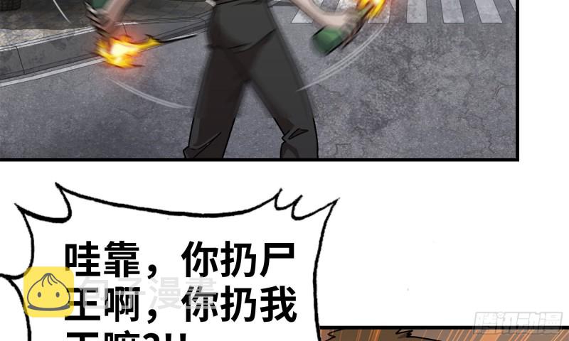 76-打火机5