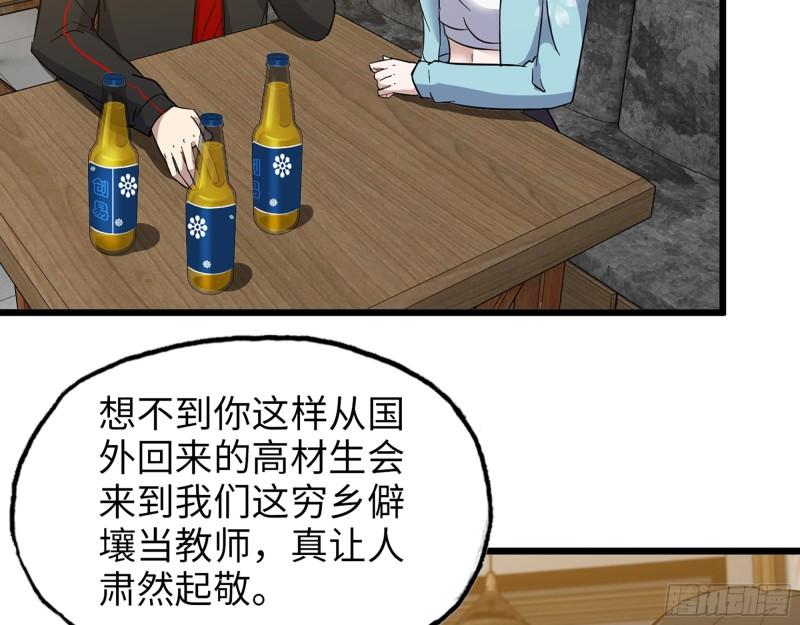 521- 亲自出马12