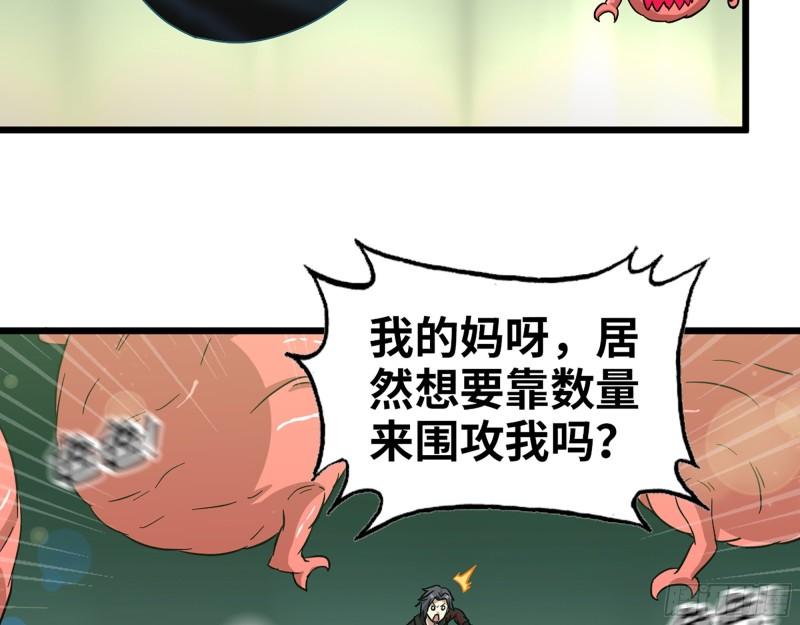 380- 欲望考验35