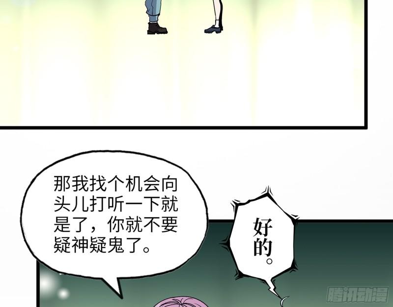 450- 周博士的选择56