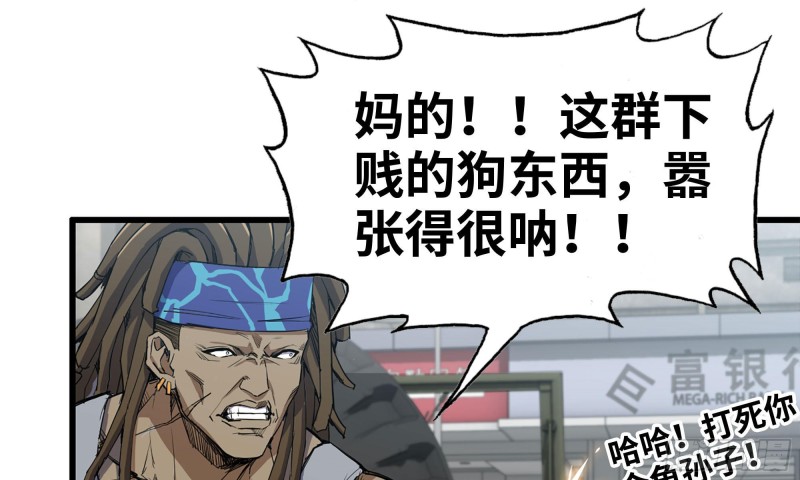 75-杀戮27