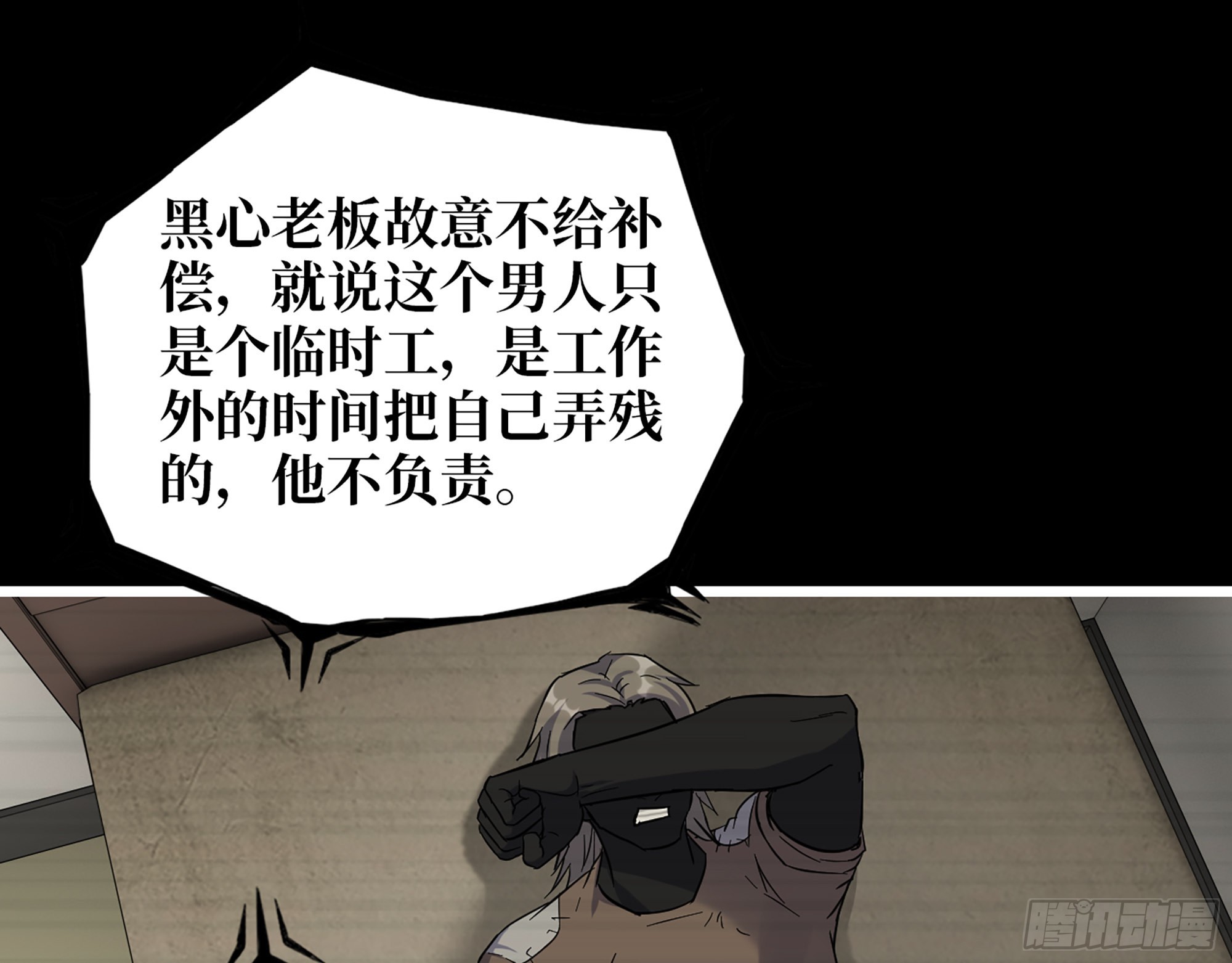 601- 命运17