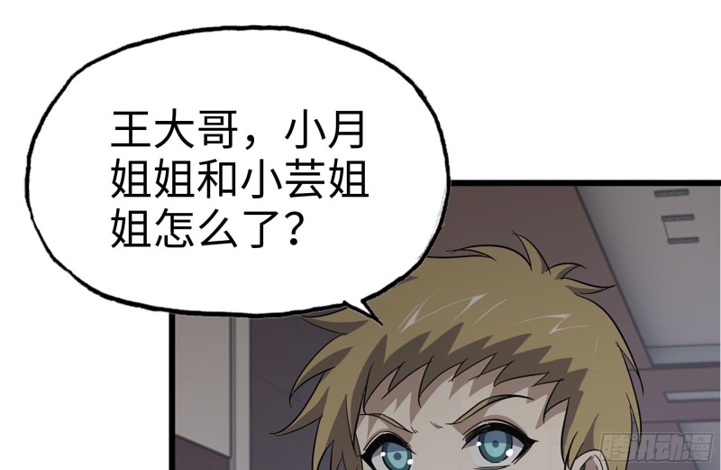 98-失控60