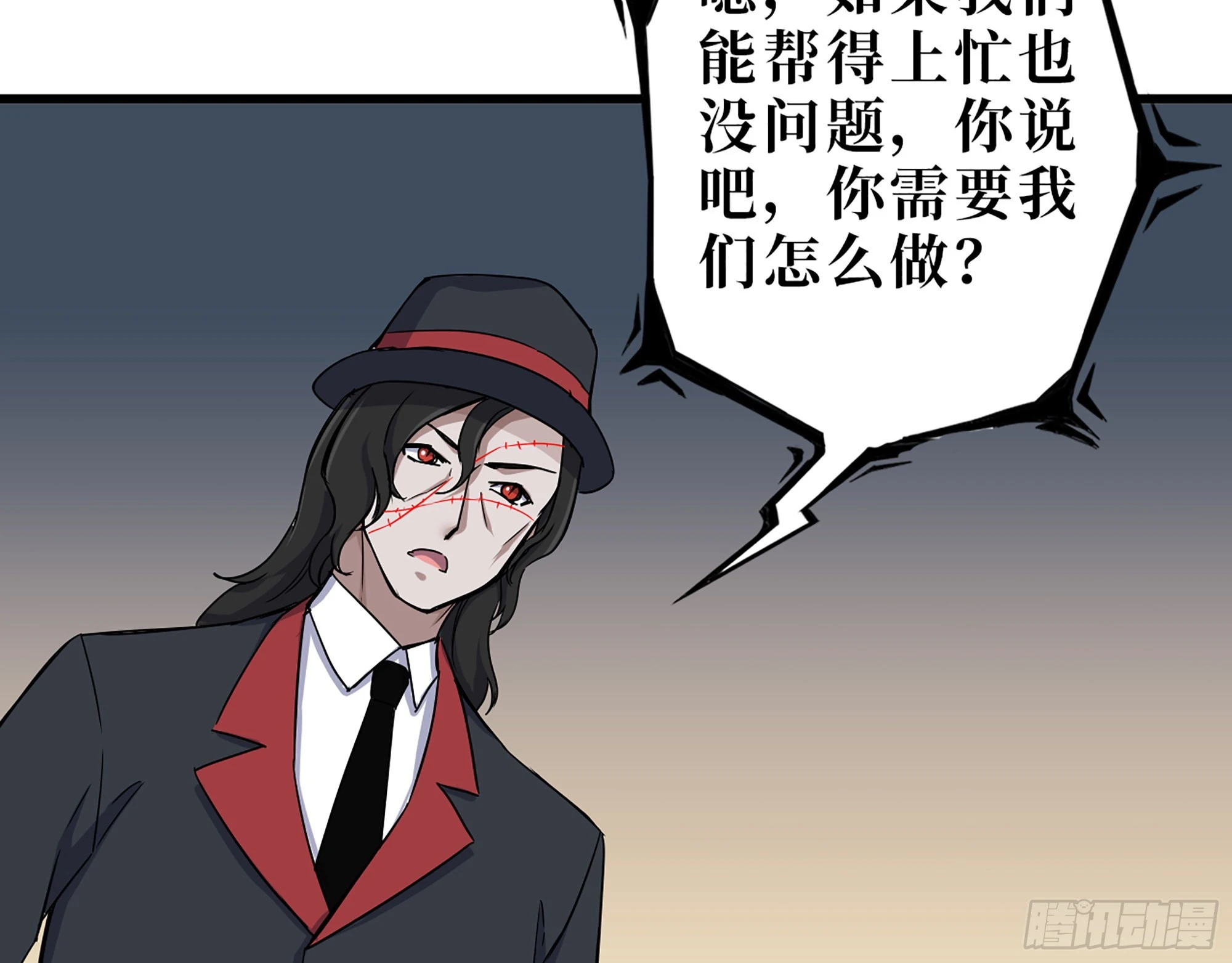 626- 怜悯之心29