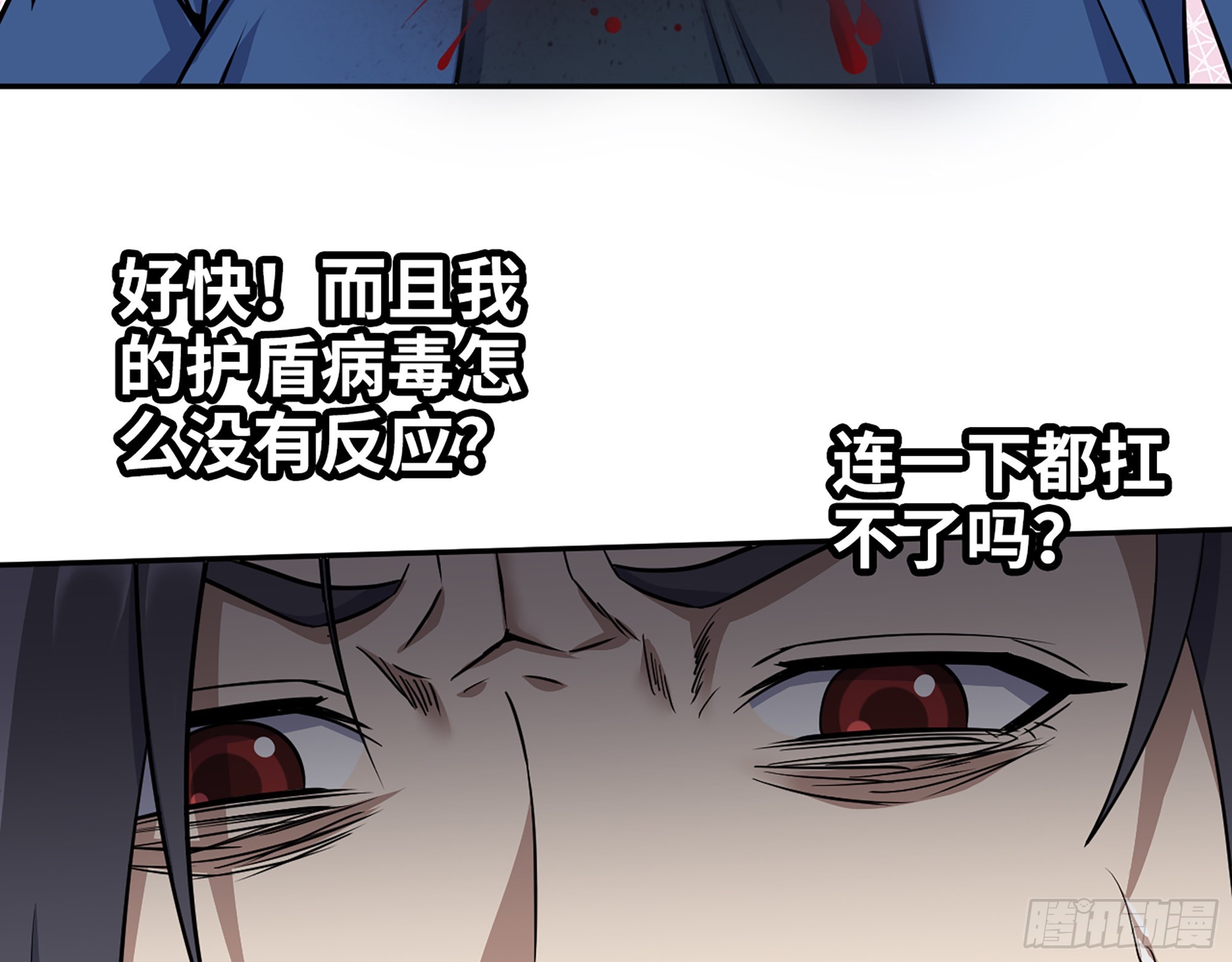 591- 原来如此64