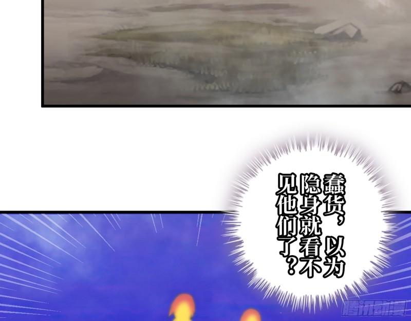 419- 暗中接应2