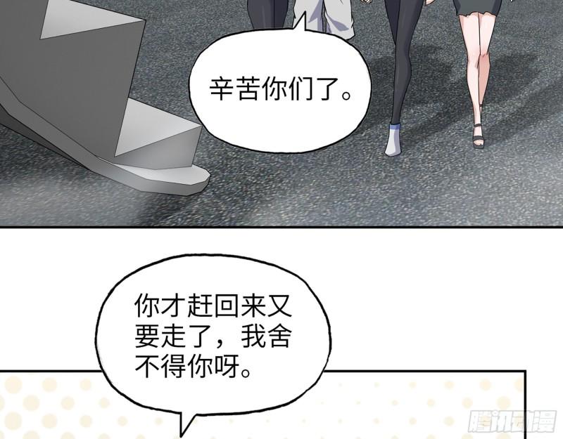 530- 启程16