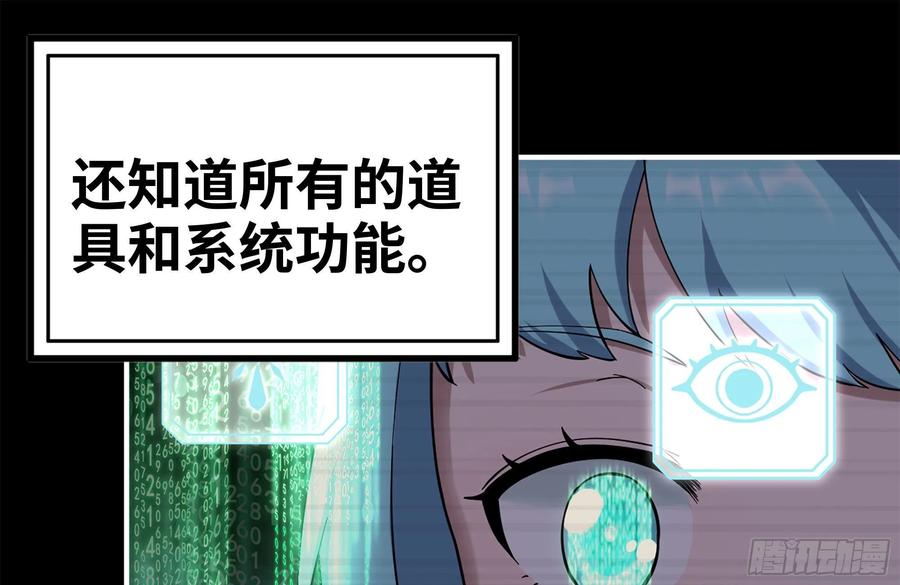 227-系统小妹61