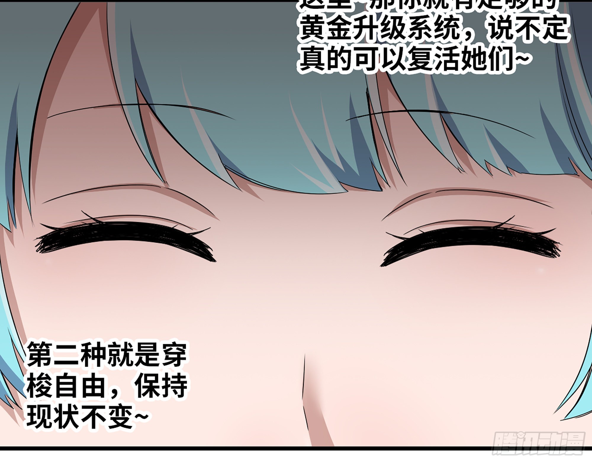 577- 永远留在这里40
