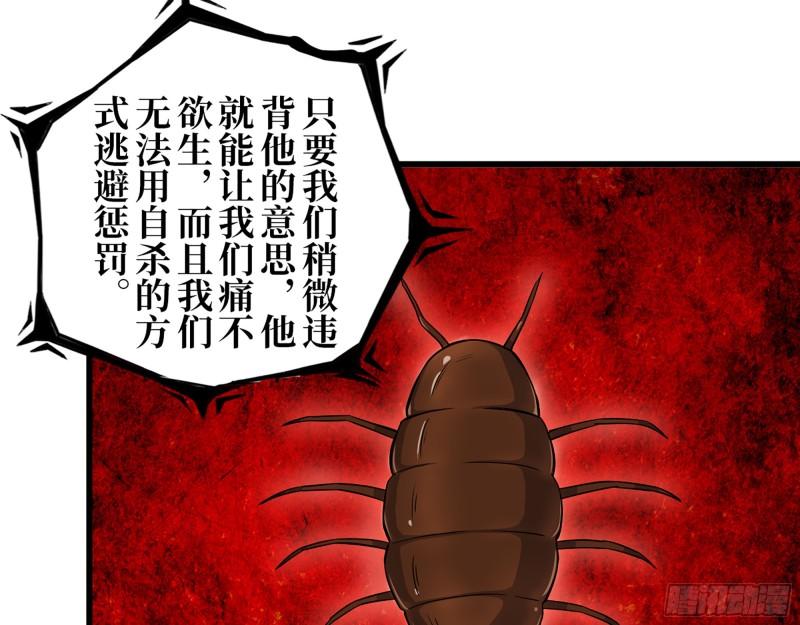 410- 过去的疑点4