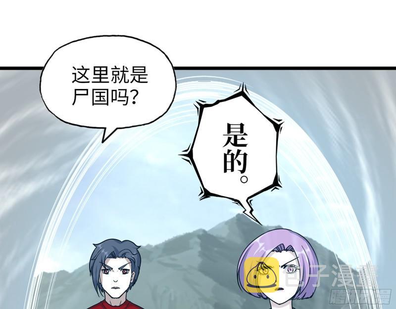 418- 进入尸国39