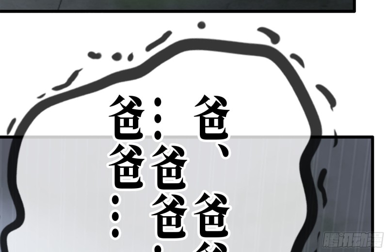 141-阴间宝宝53