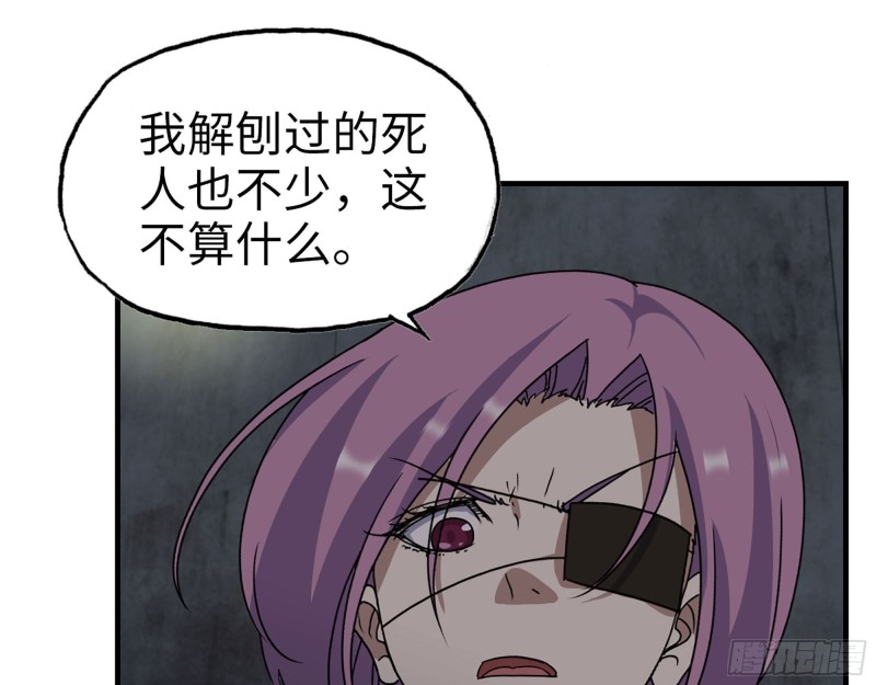 266- 尸坑31