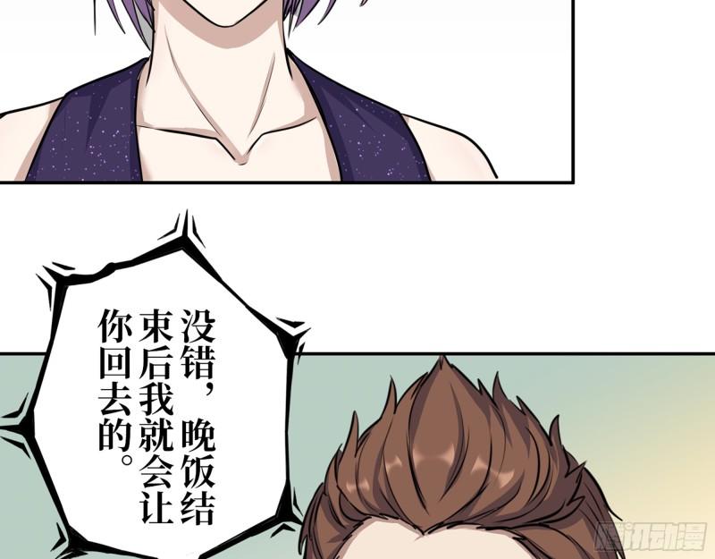 429- 一波未平一波又起38