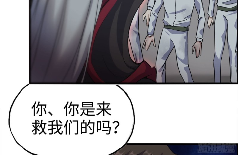 185-蜘蛛女王43