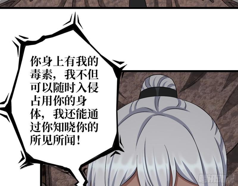 513- 实验体29
