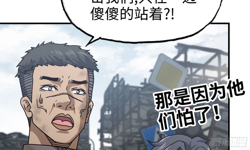 84-报仇19