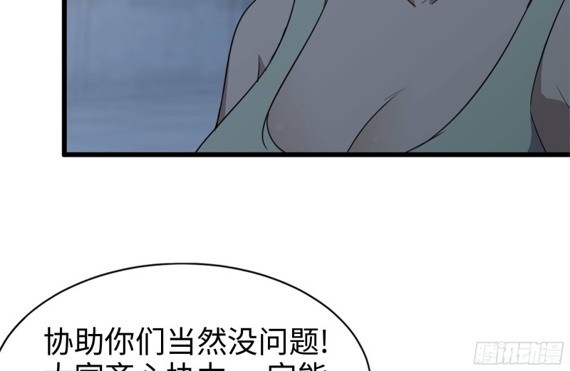 120-并肩作战46