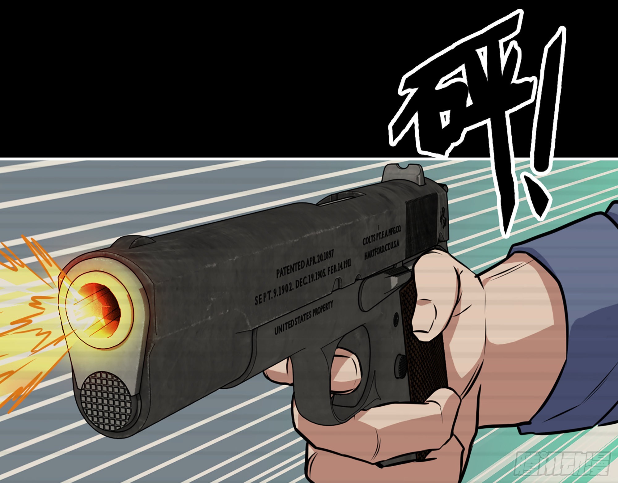573- 谁敢瞧不起52
