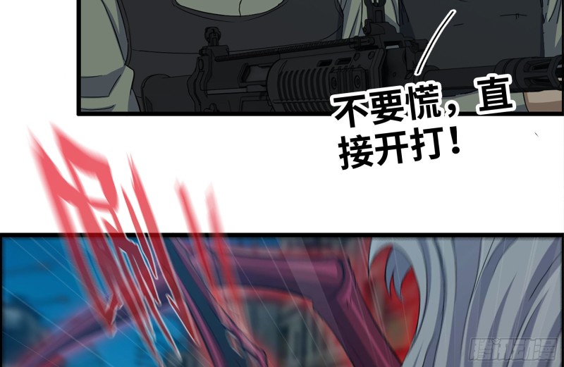 213-伤亡惨重20