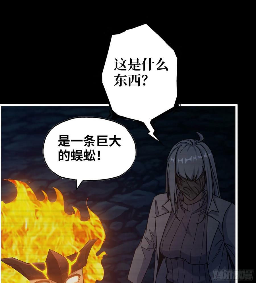 19- 神秘的生物11
