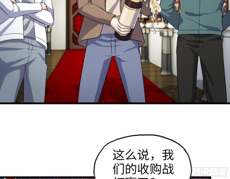 395- 商场博弈35