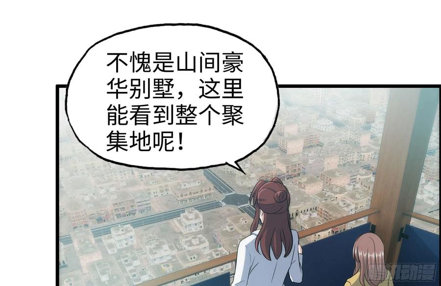 232-造物主73