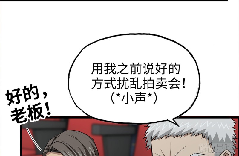 163-失误35