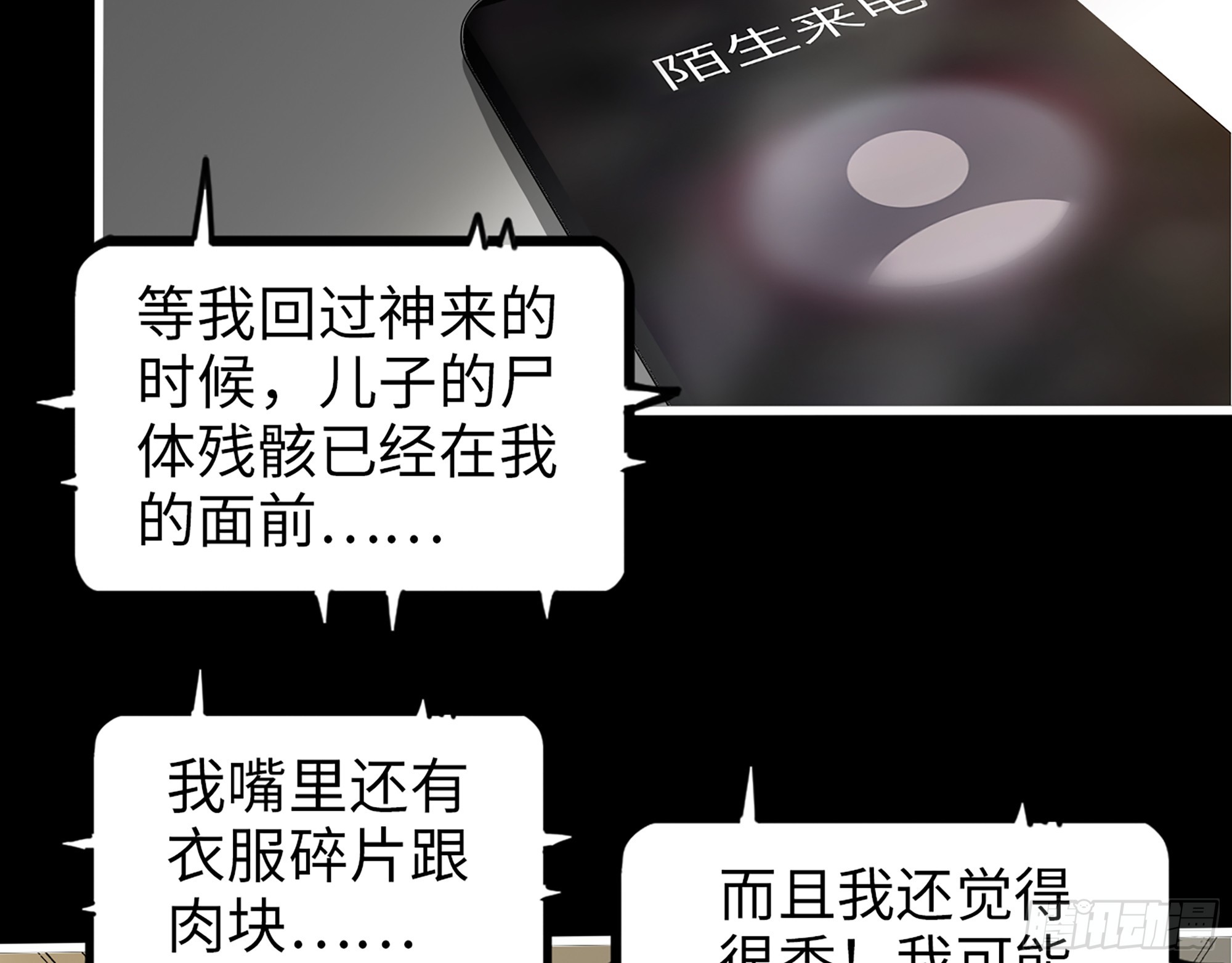 648- 拜托你啦！55