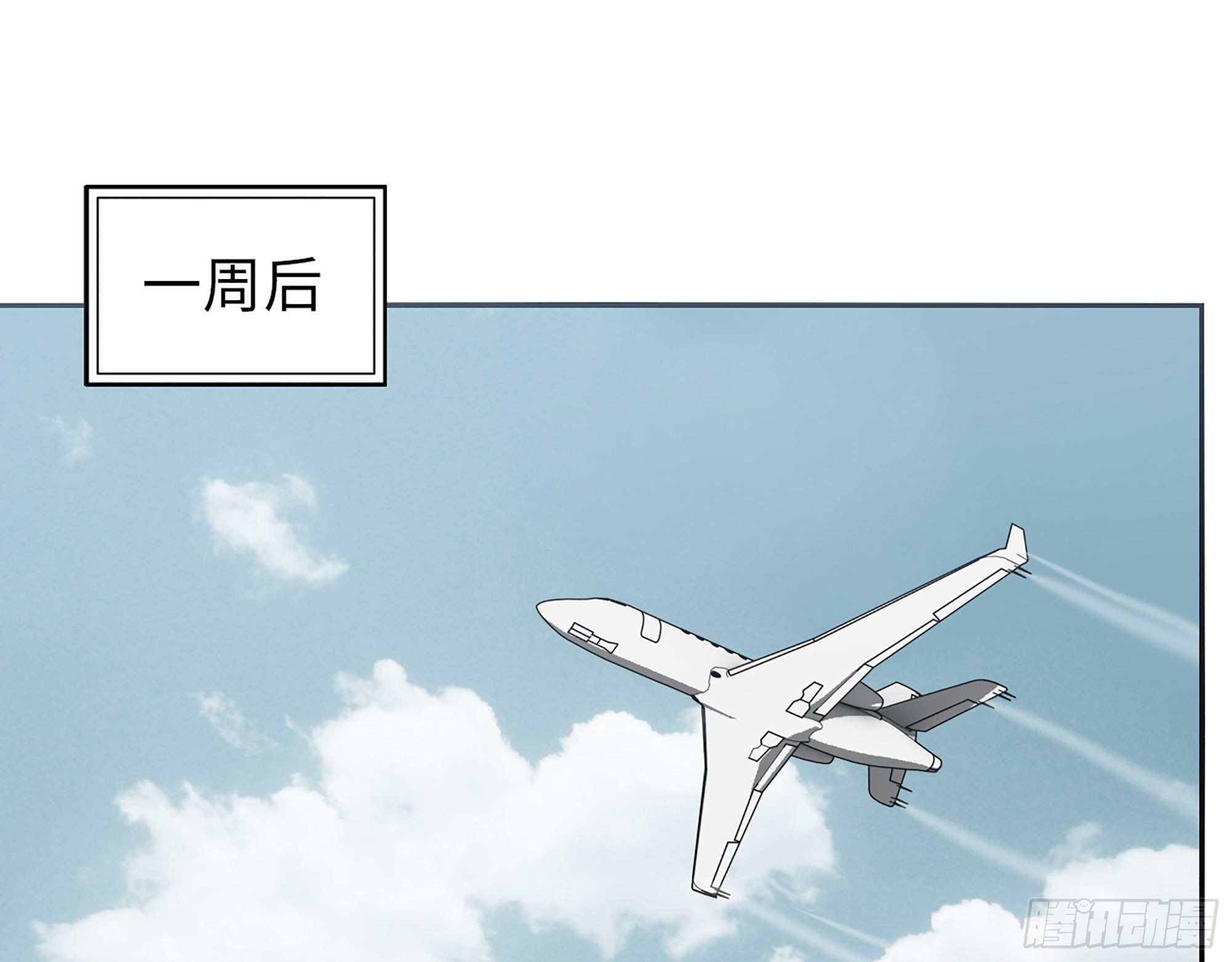 558- 你没机会的！21