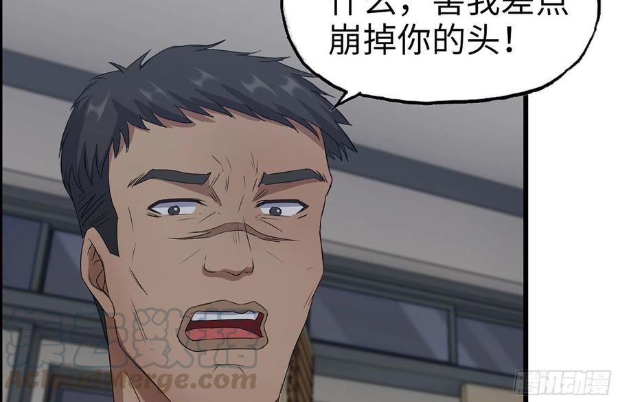 255-分裂的尸王63