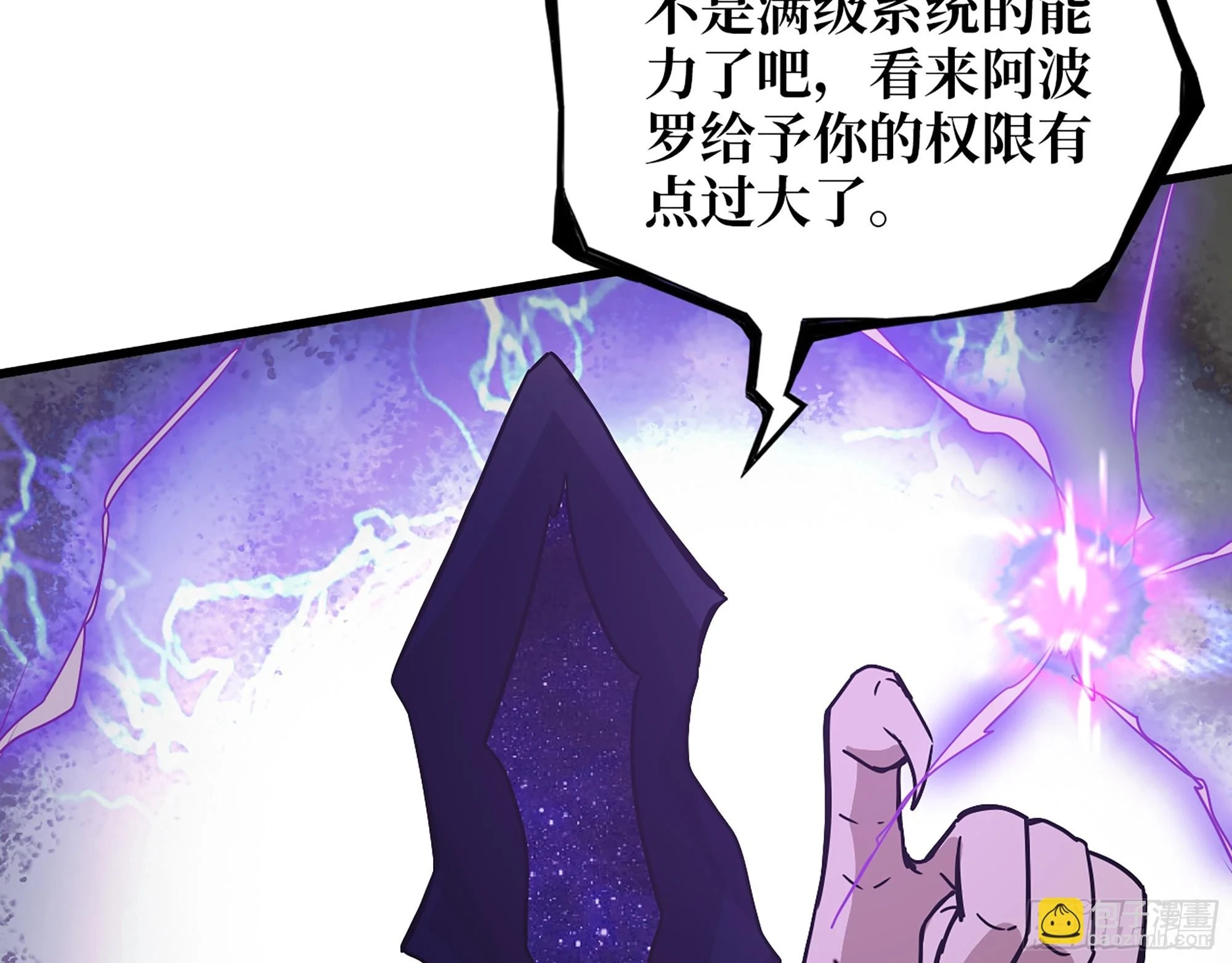674- 傻孩子15