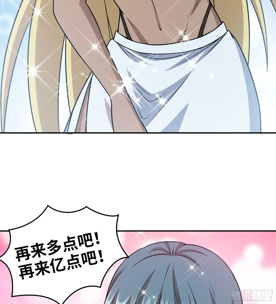 15- 全牛宴37