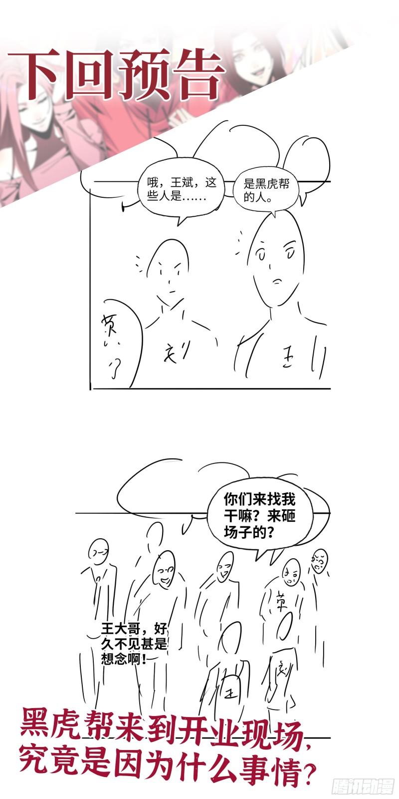 457- 开业大贺礼61