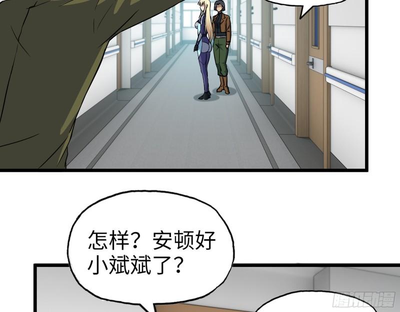 440- 平安诞生7