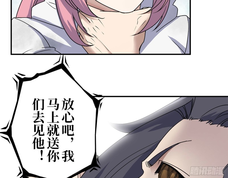 282- 反击42