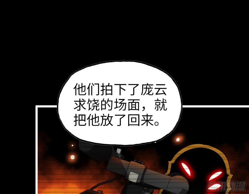 381- 他们没有白死36