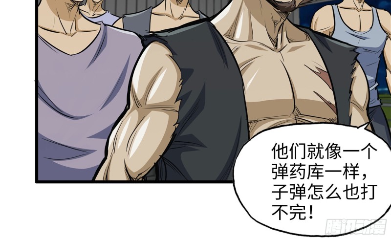 56-王斌归来65