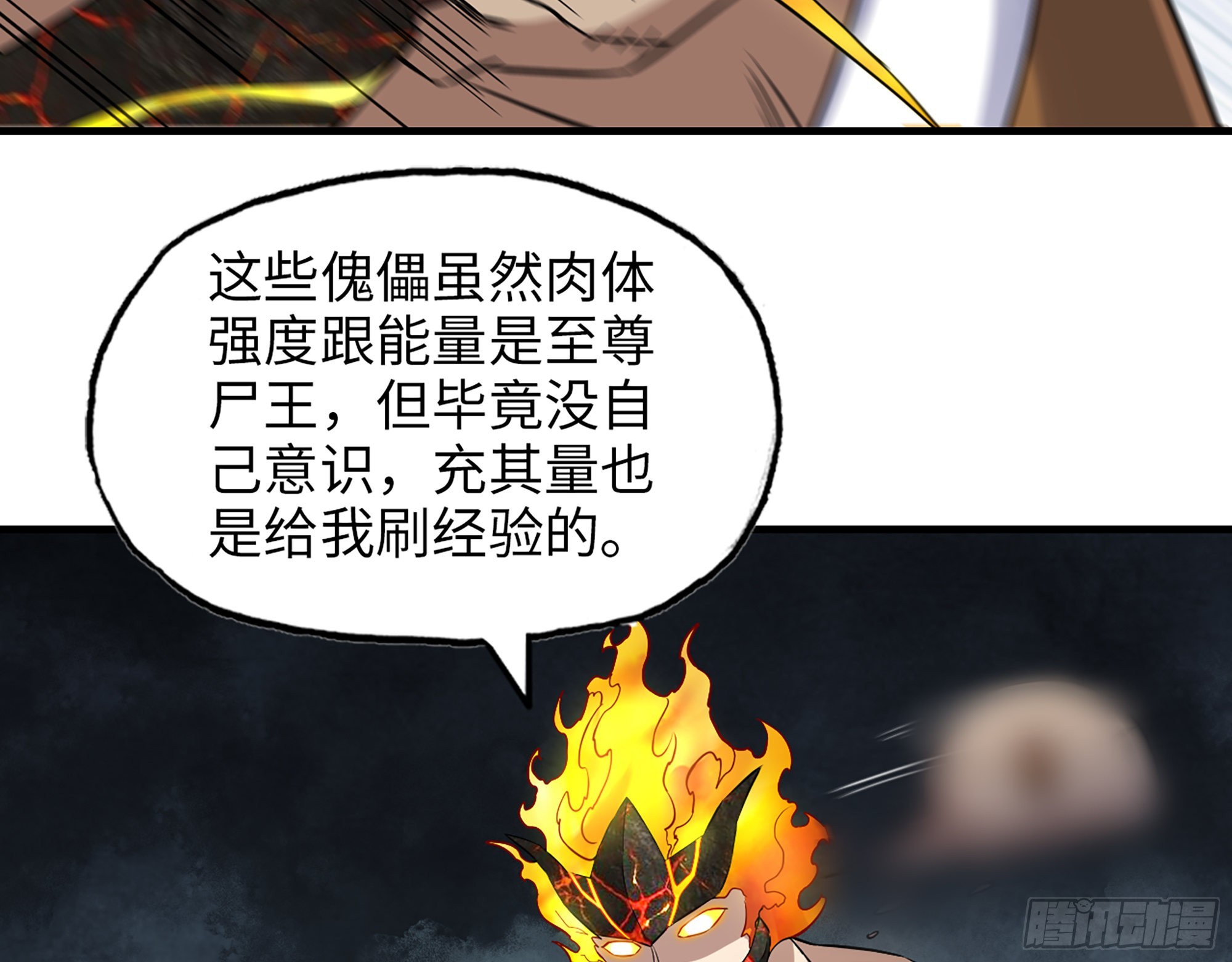 604- 该死的命运34