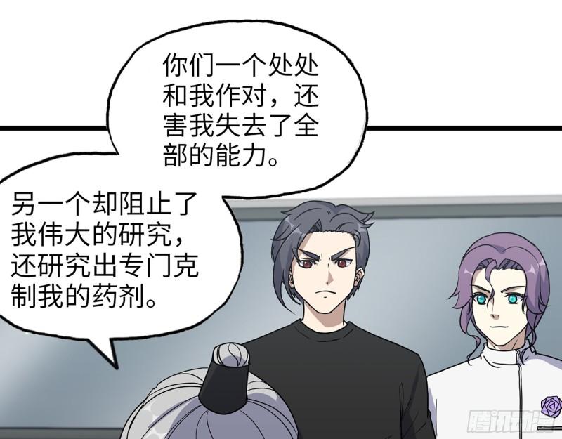 438- 恢复能力1