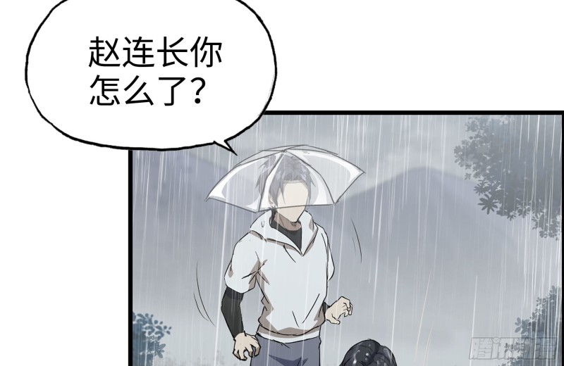 125-快要上钩了66