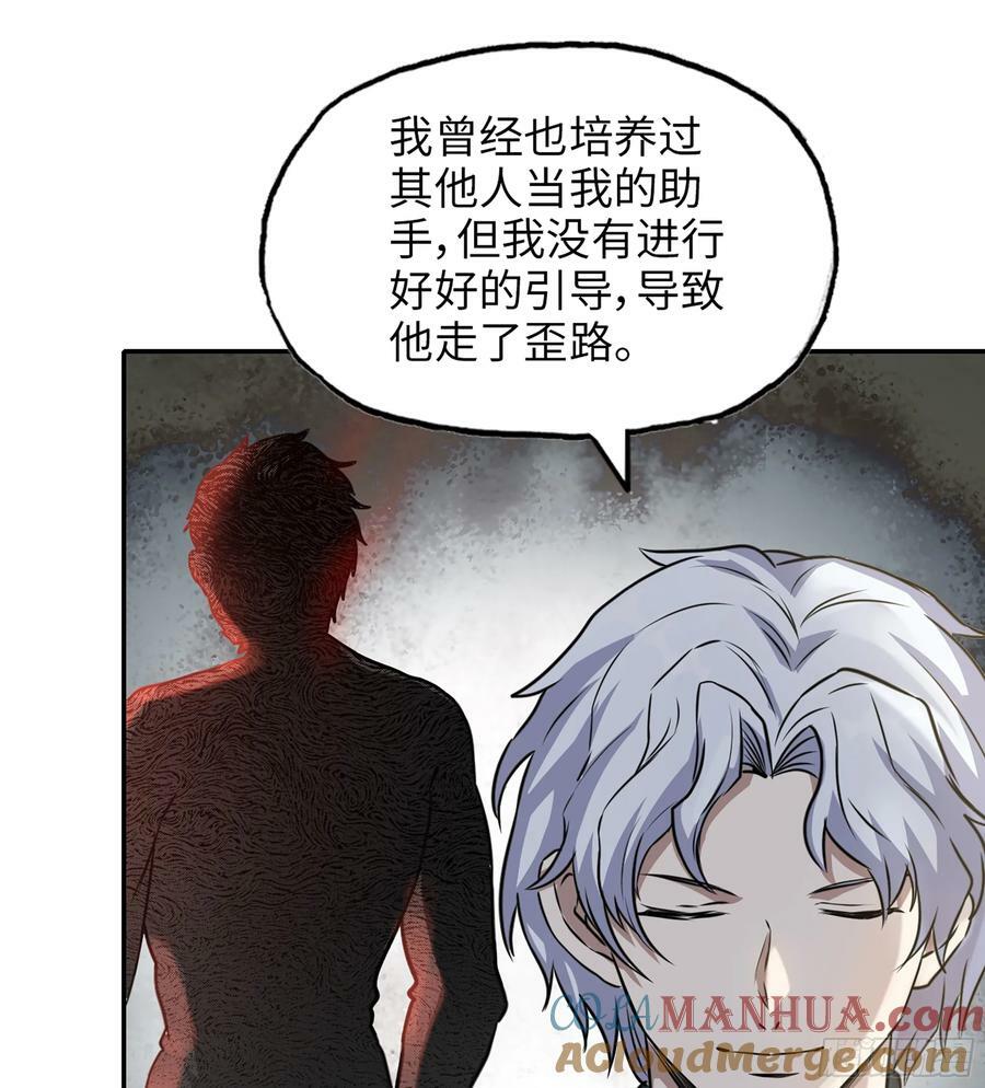 14- 我们不一样51
