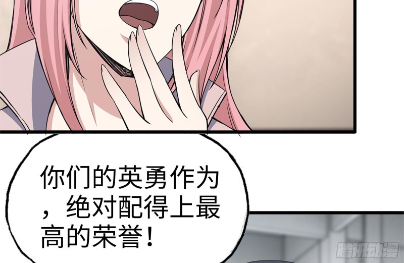 156-最高荣誉11