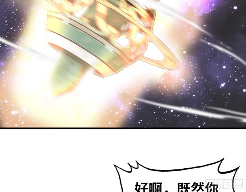 401- 灵塔争斗12
