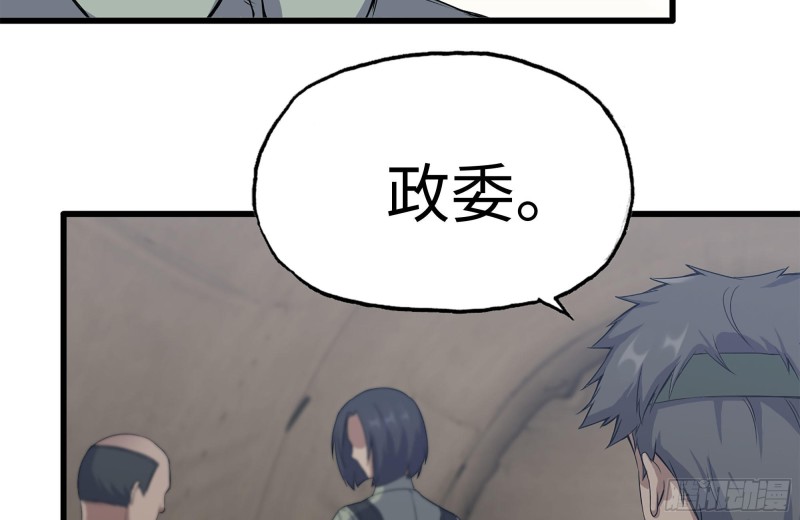 219-公司高层到来66