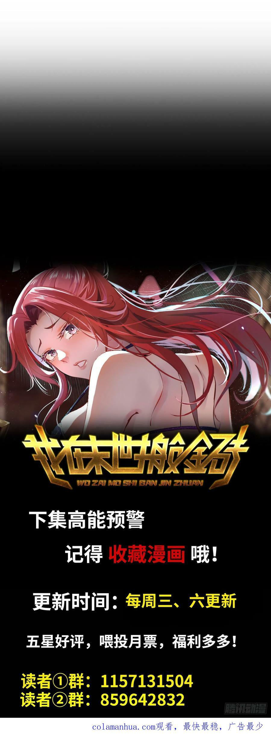 03- 特派员55